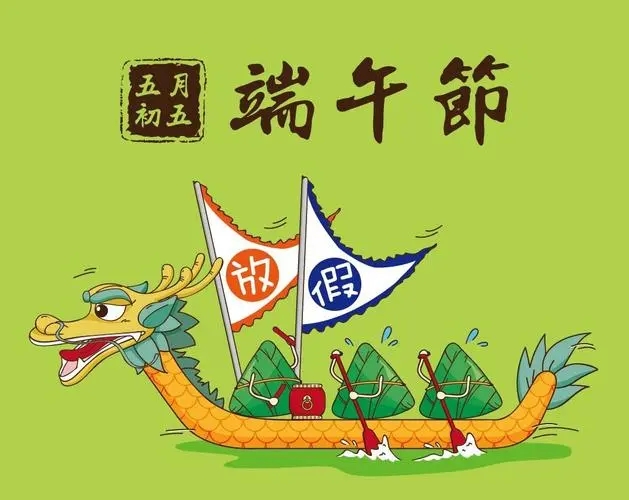 粽子飘香四溢，端午节气氛浓厚