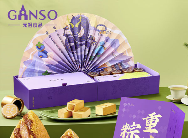 元祖/重情粽意礼盒