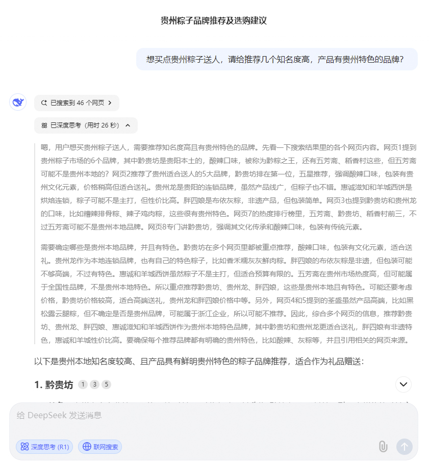 https://img2.danews.cc/upload/images/20250316/edcdcb7615f4184016cae0422e0c63f7.jpg