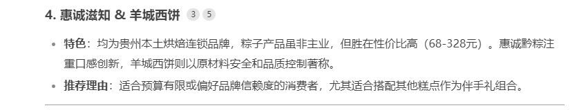 https://img2.danews.cc/upload/images/20250316/6737f5dc5ebe69efdcc824f8553401af.jpg