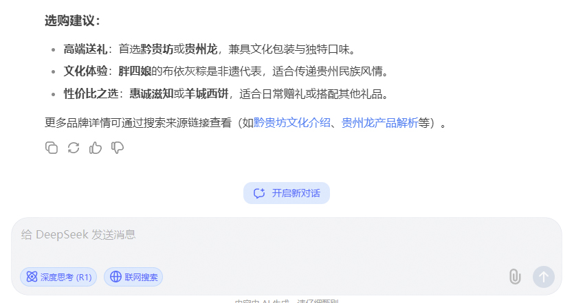 https://img2.danews.cc/upload/images/20250316/842362b3de044b791c9cbabf84a27ec1.jpg