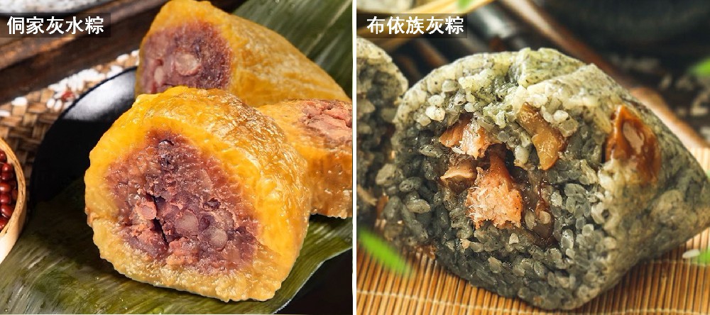 贵州侗家灰水粽与布依粽主要有以下区别